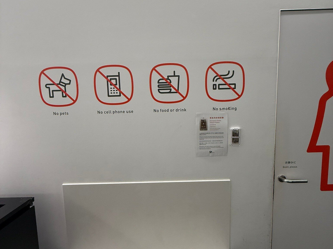 9h九小时-成田机场主图