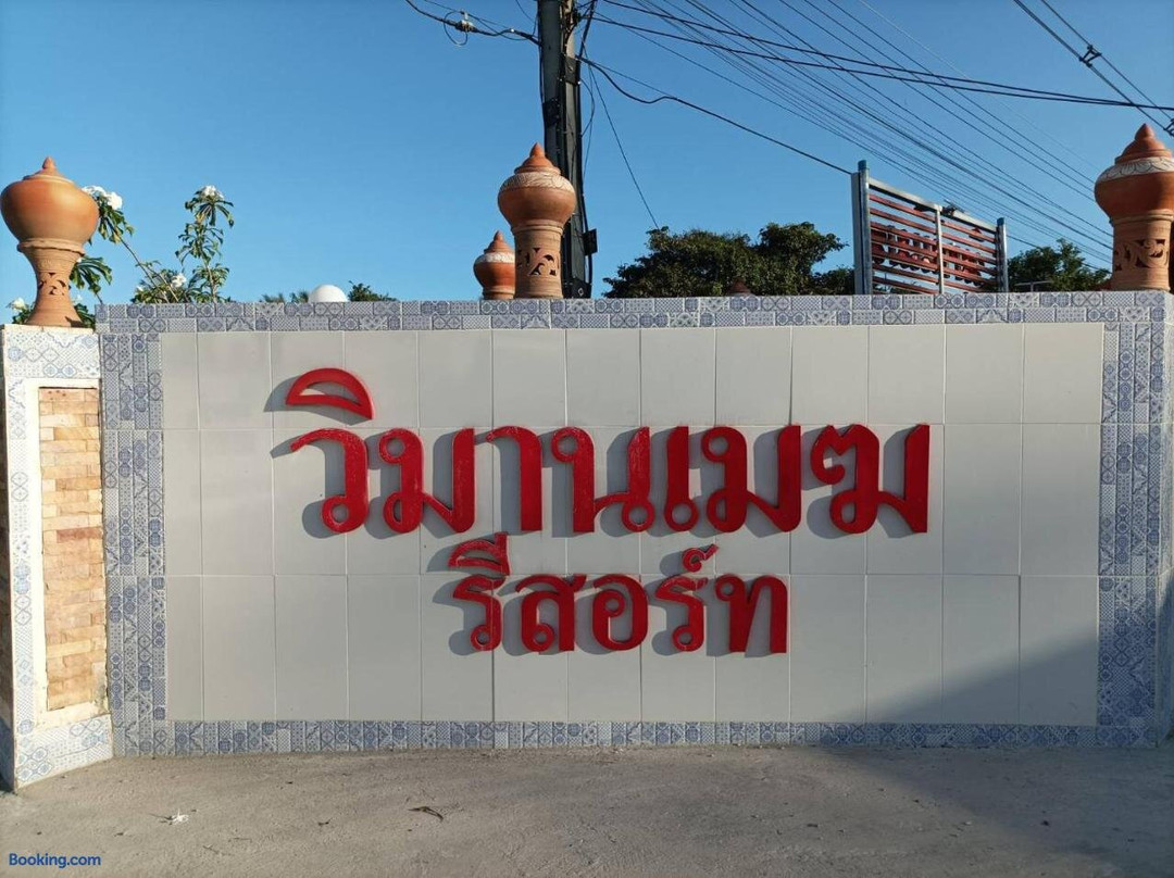 Vimanmek Resort