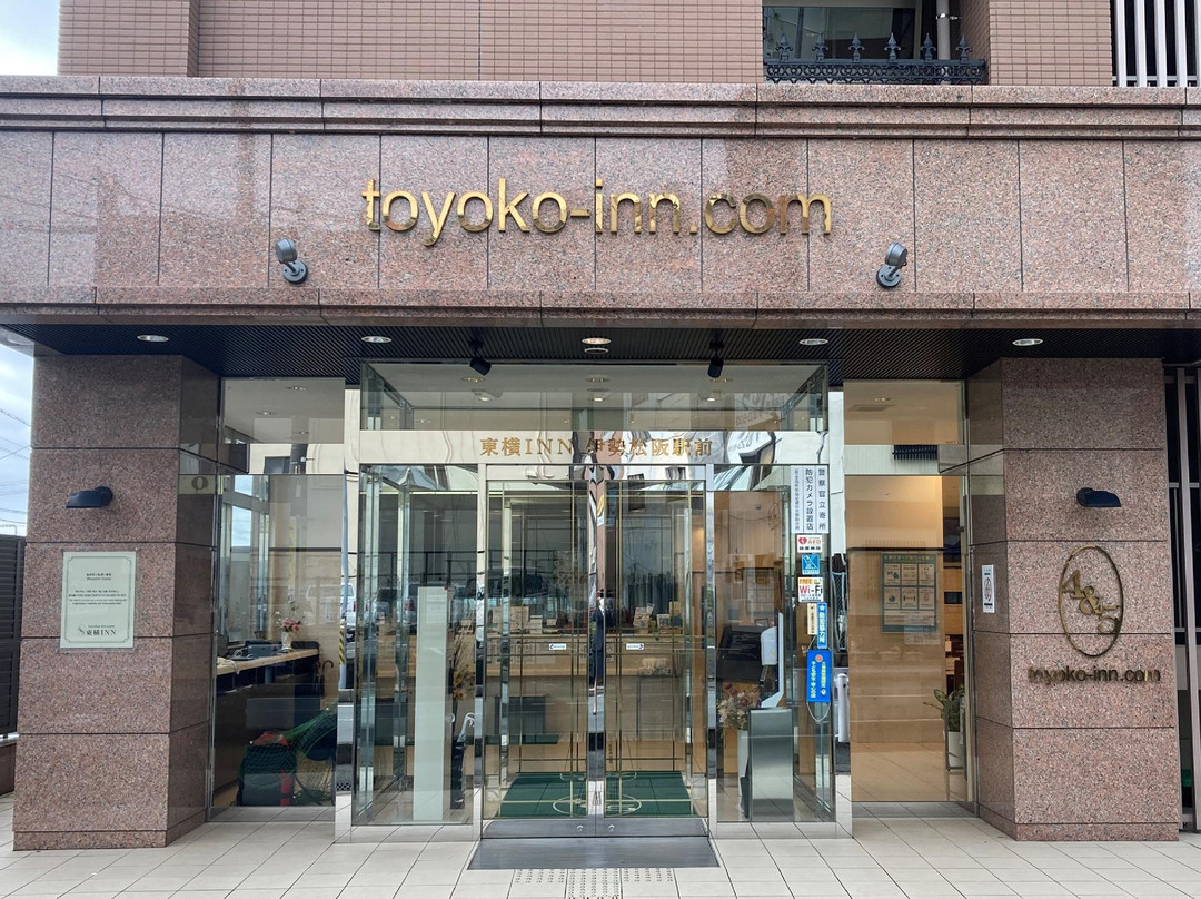 松阪市酒店住宿-Toyoko Inn Ise Matsusaka Ekimae