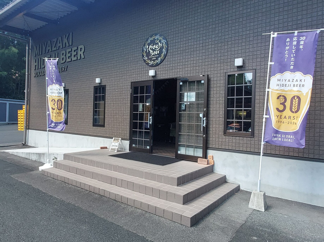 Hideji Beer Brewery-延冈市必去景点