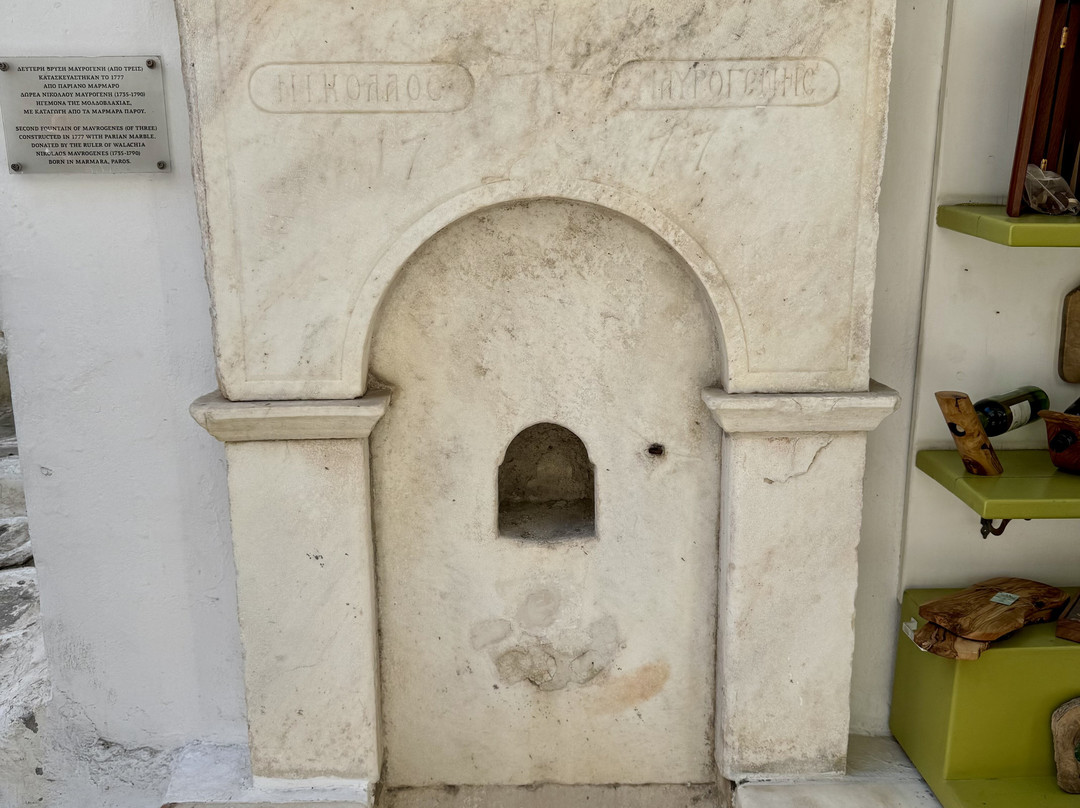 The Mavrogenus' Fountains