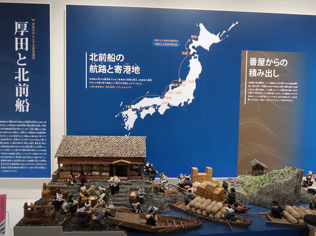 Michi no Eki Ishikari Ai Road Atsuta-石狩市必去景点