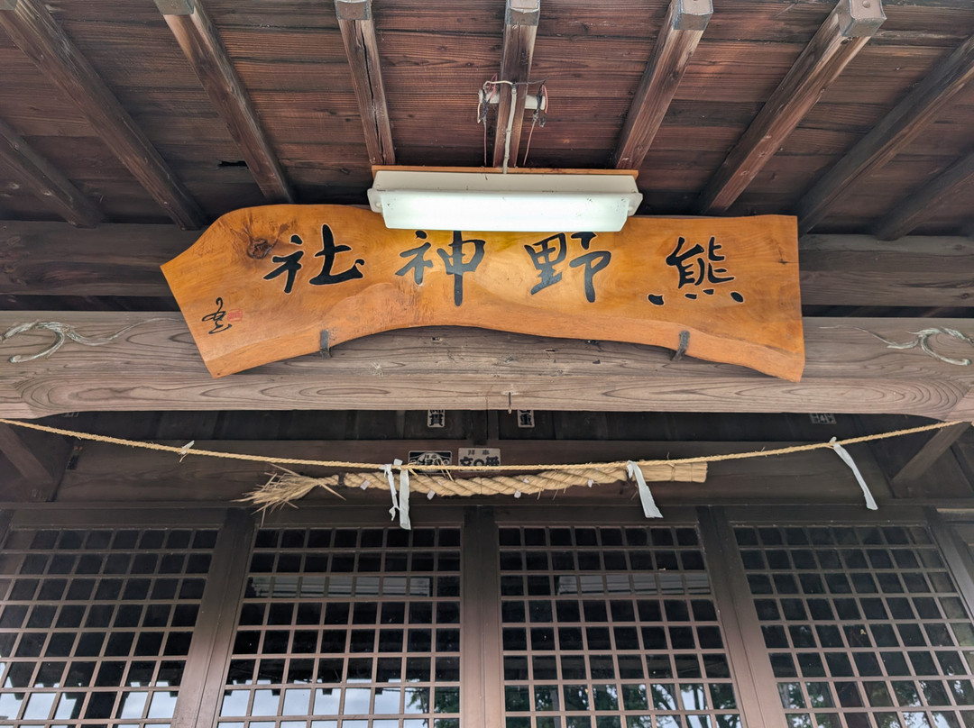 Kumano Shrine-小山町必去景点