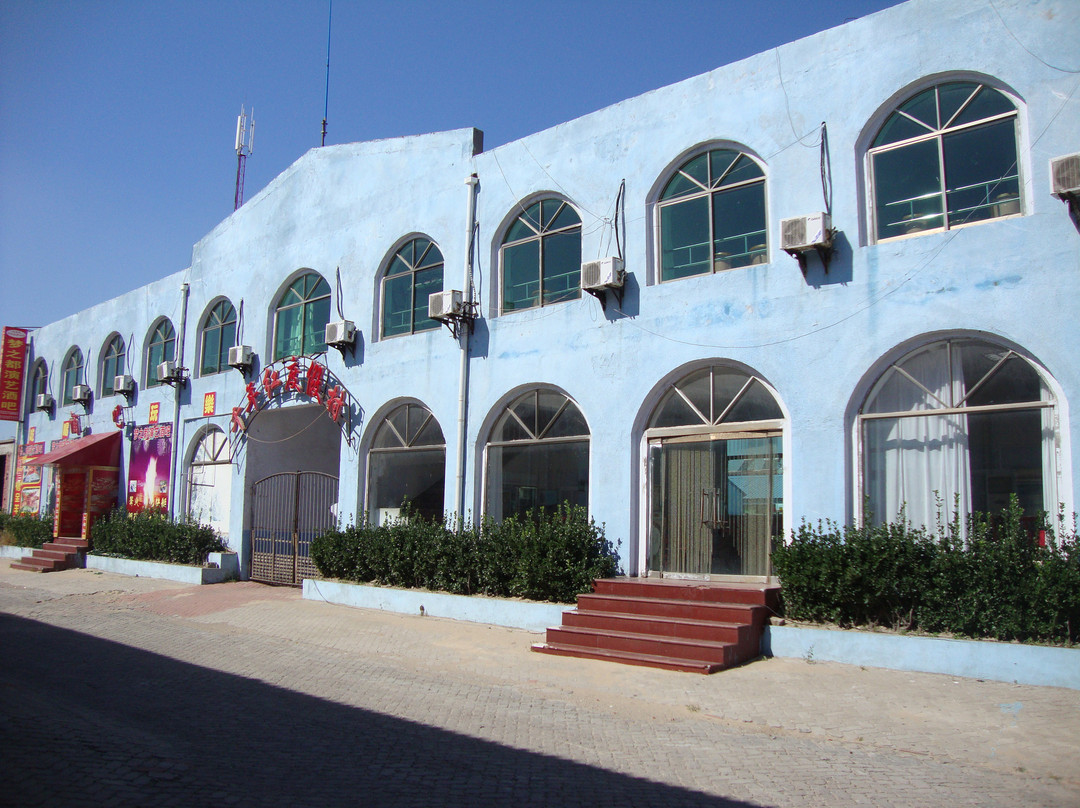 乐亭千年红度假村