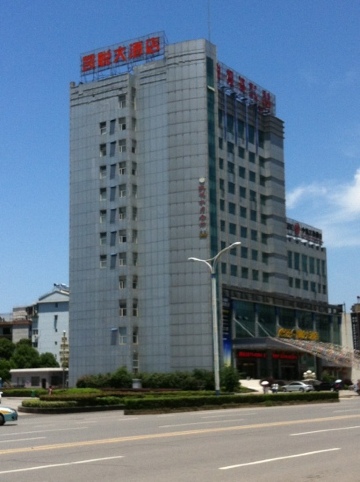 凯悦大酒店-客卧