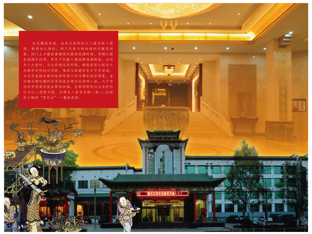 榆社县酒店住宿-襄垣宾馆