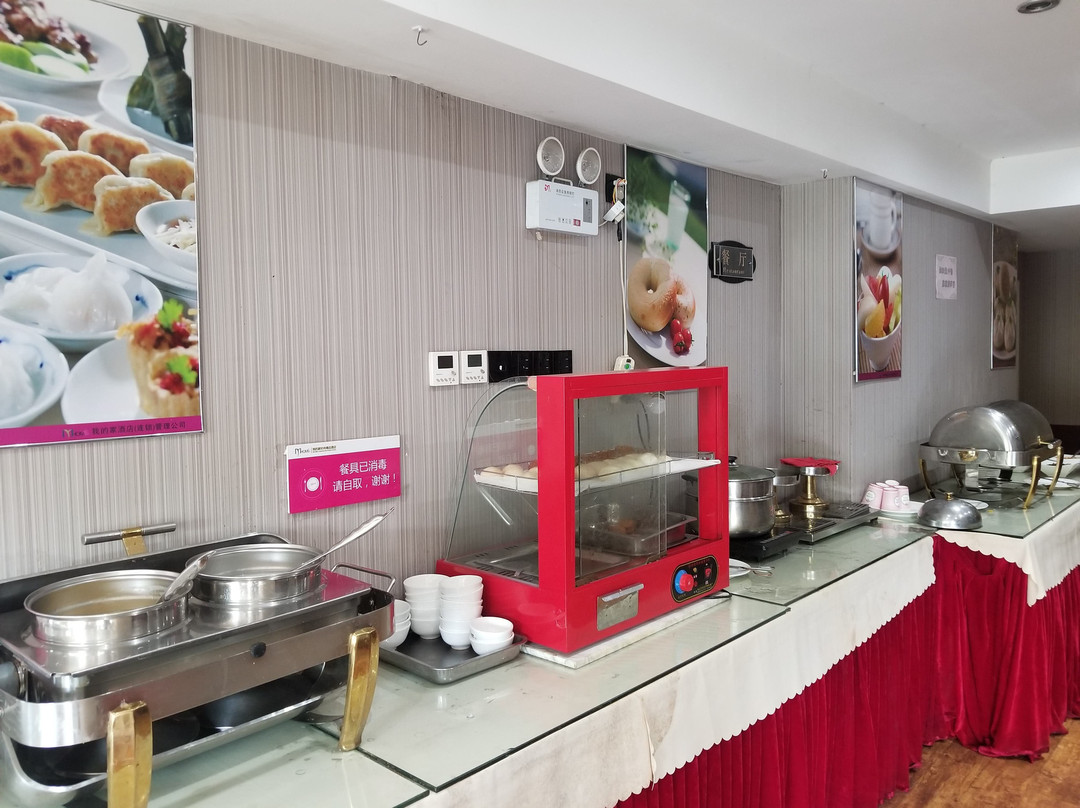 温岭我的家时尚精品酒店下保路店主图