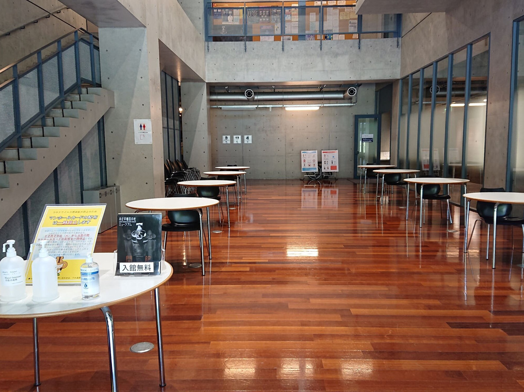 Honjowaseda no Mori Museum