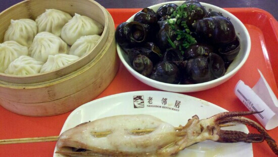 老邻居饭香