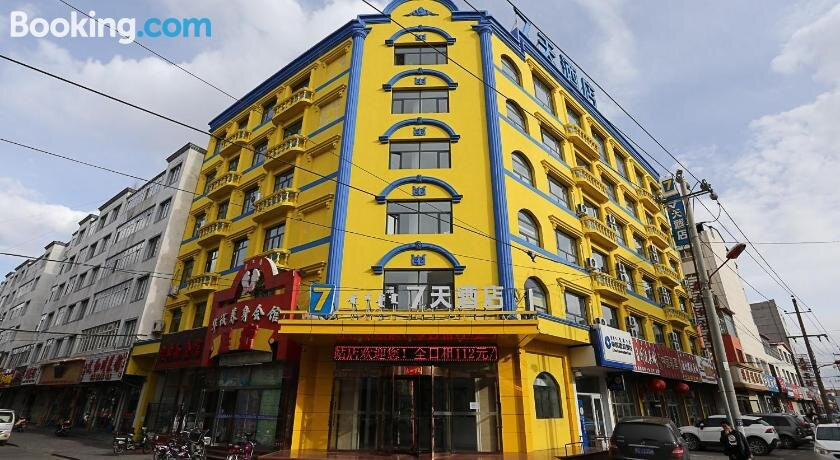 7天酒店乌兰察布集宁火车站店