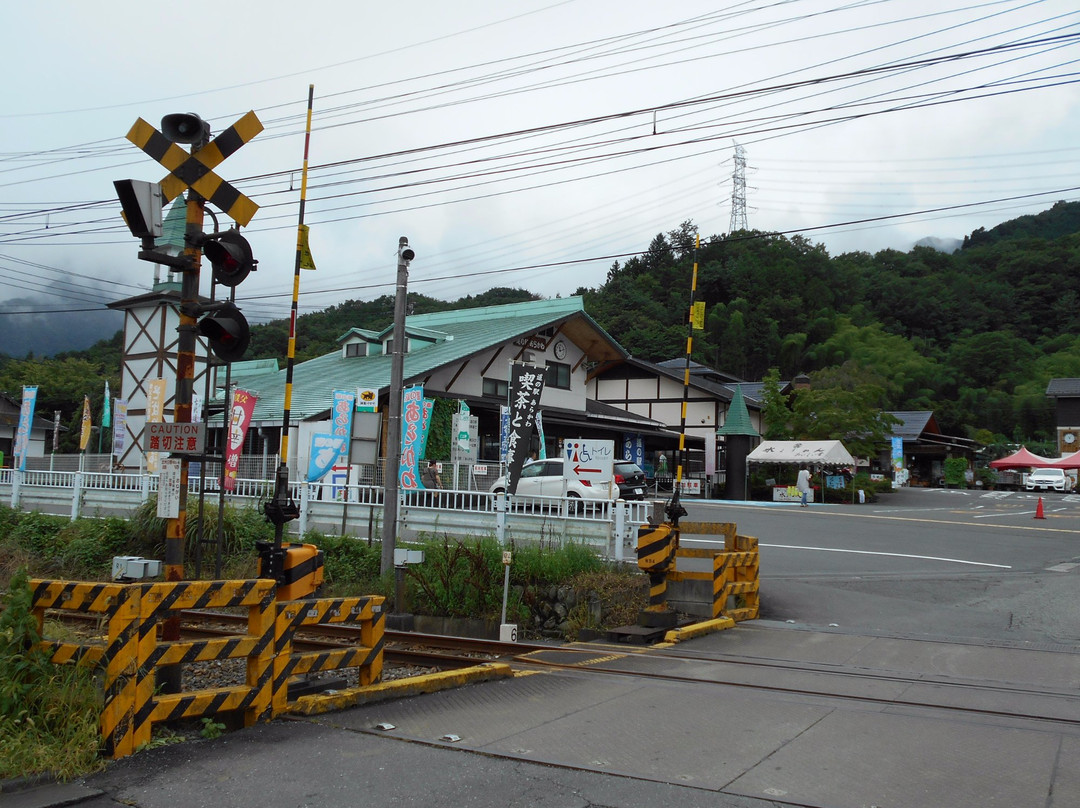 Michi-no-Eki Arakawa