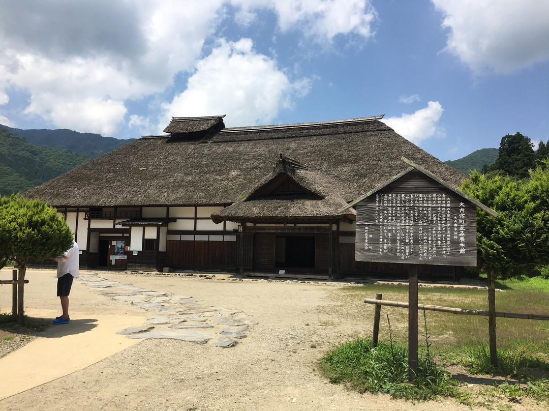 Ouchijuku Machinami Museum景点图片