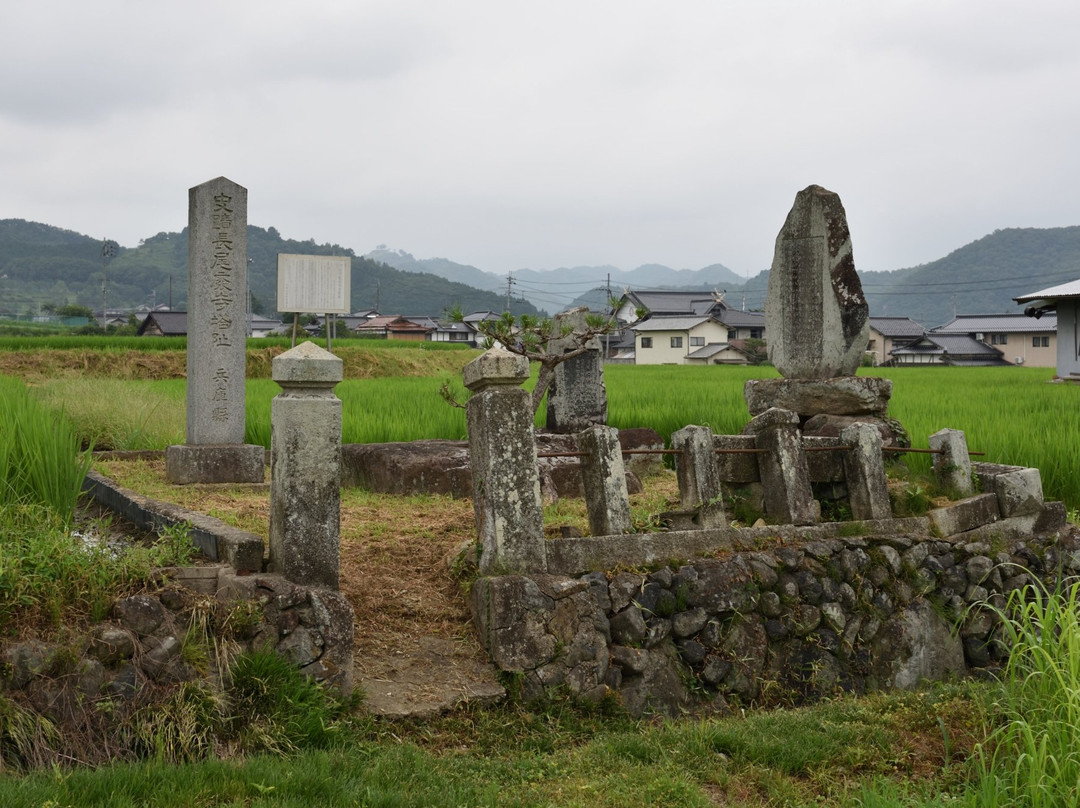 Site of Nagao Temple Ruins