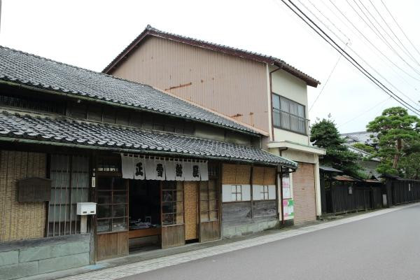 Shosetsu Konya-静冈市必去景点