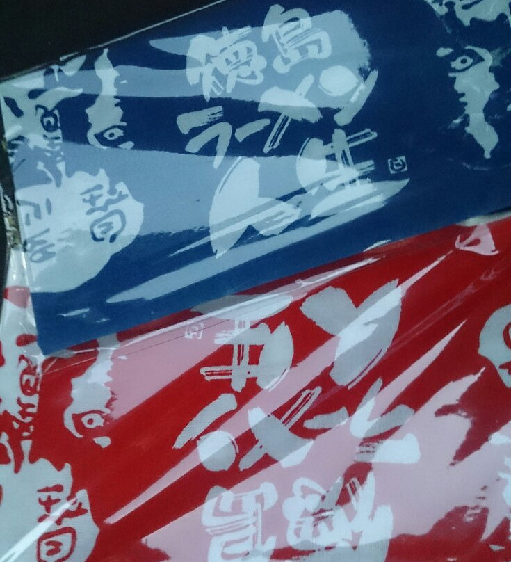 徳島ラーメン人生1号店