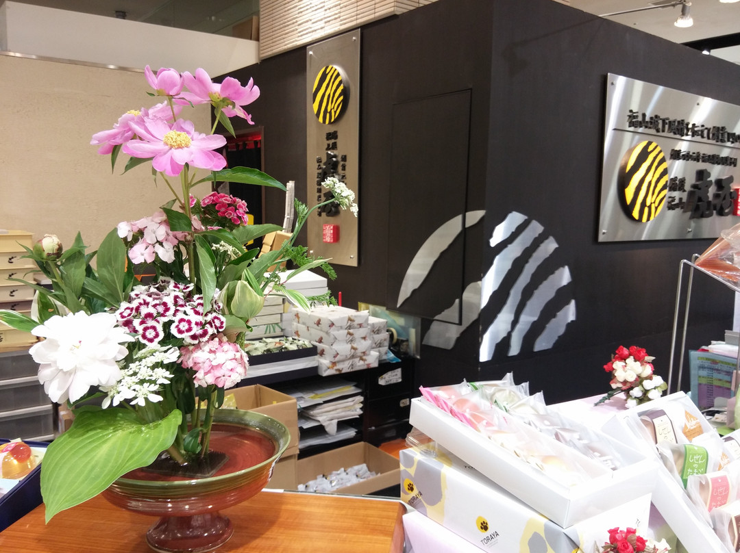 Sun Station Terrace Fukuyama-福山市必去景点