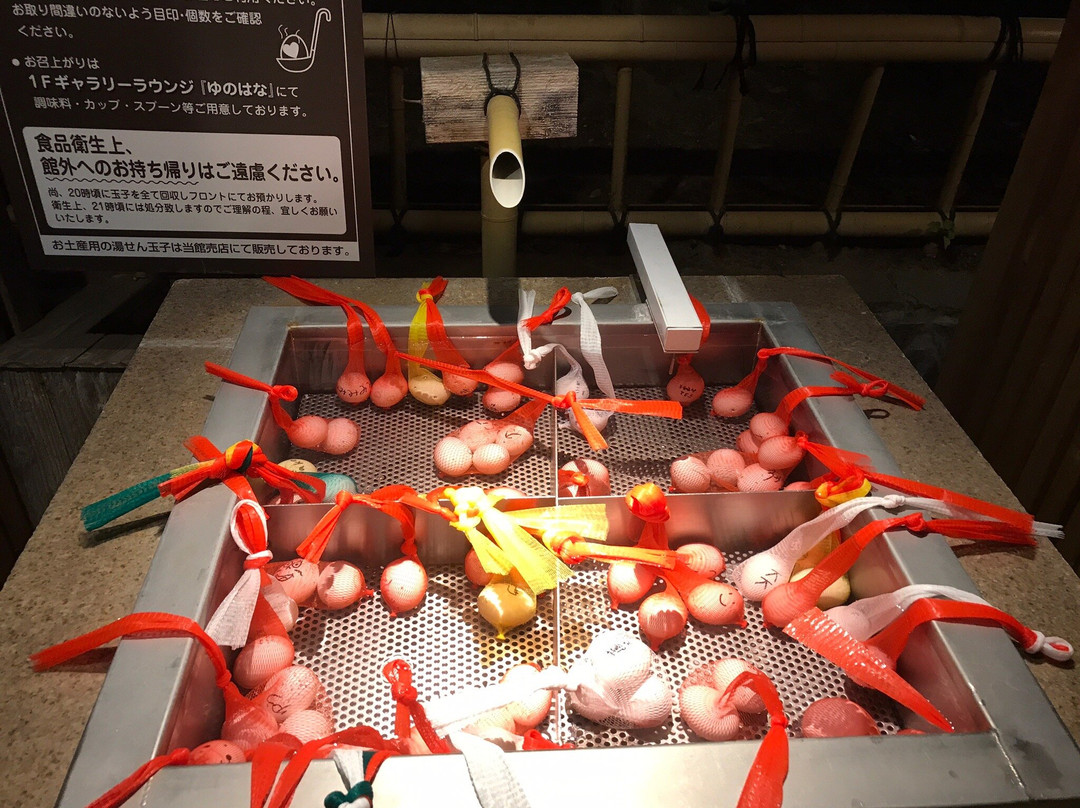 汤之国 天祥主图