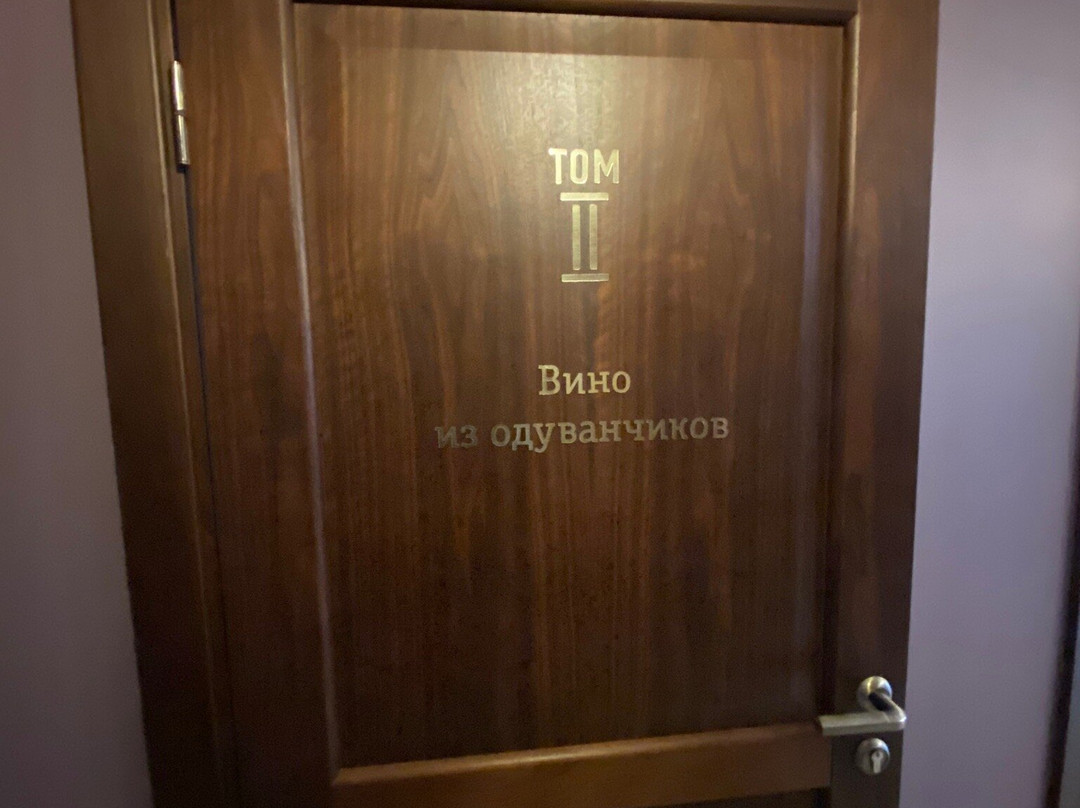 Biblioteka Boutique Hotel主图