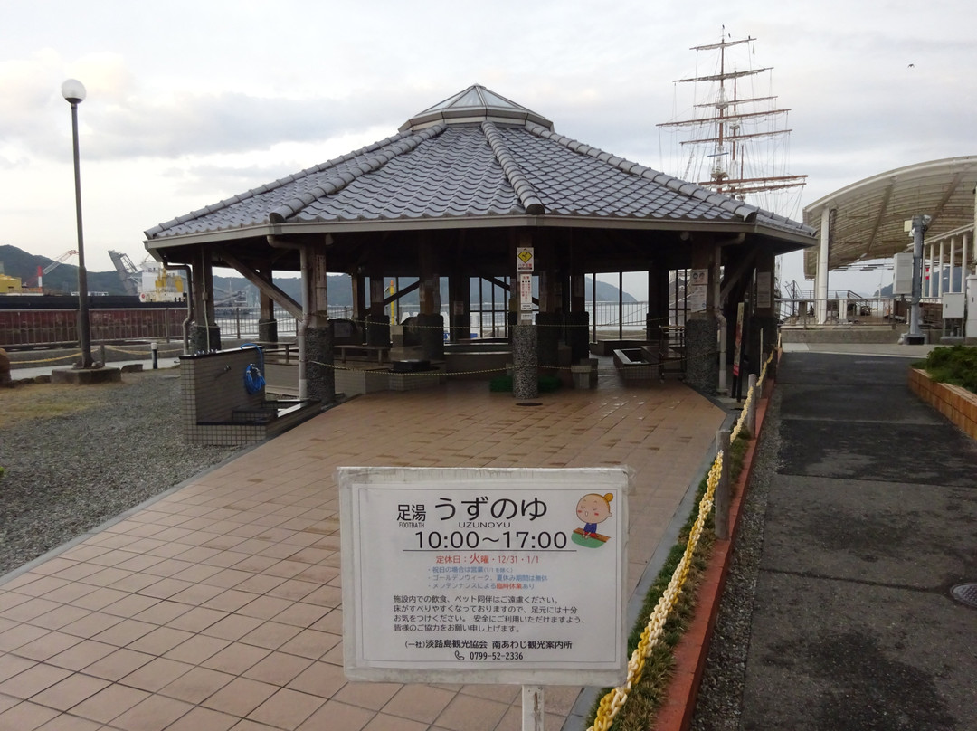 Michi-no-Eki Fukura (Uzushio Dome Nanairokan)-南淡路市必去景点