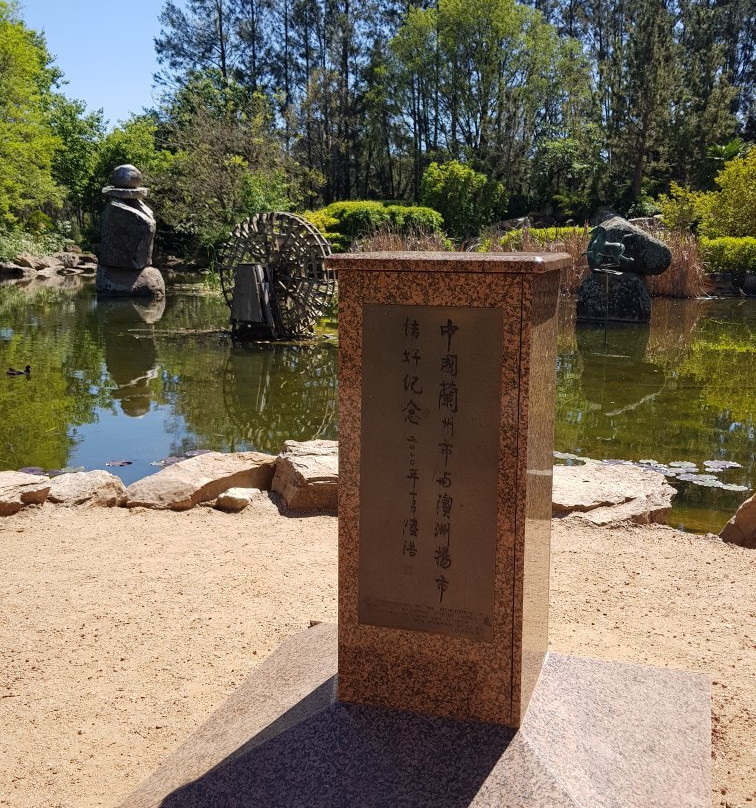 Lambing Flat Chinese Tribute Garden-Young必去景点