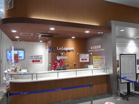 LaLaport Fujimi-富士见市必去景点