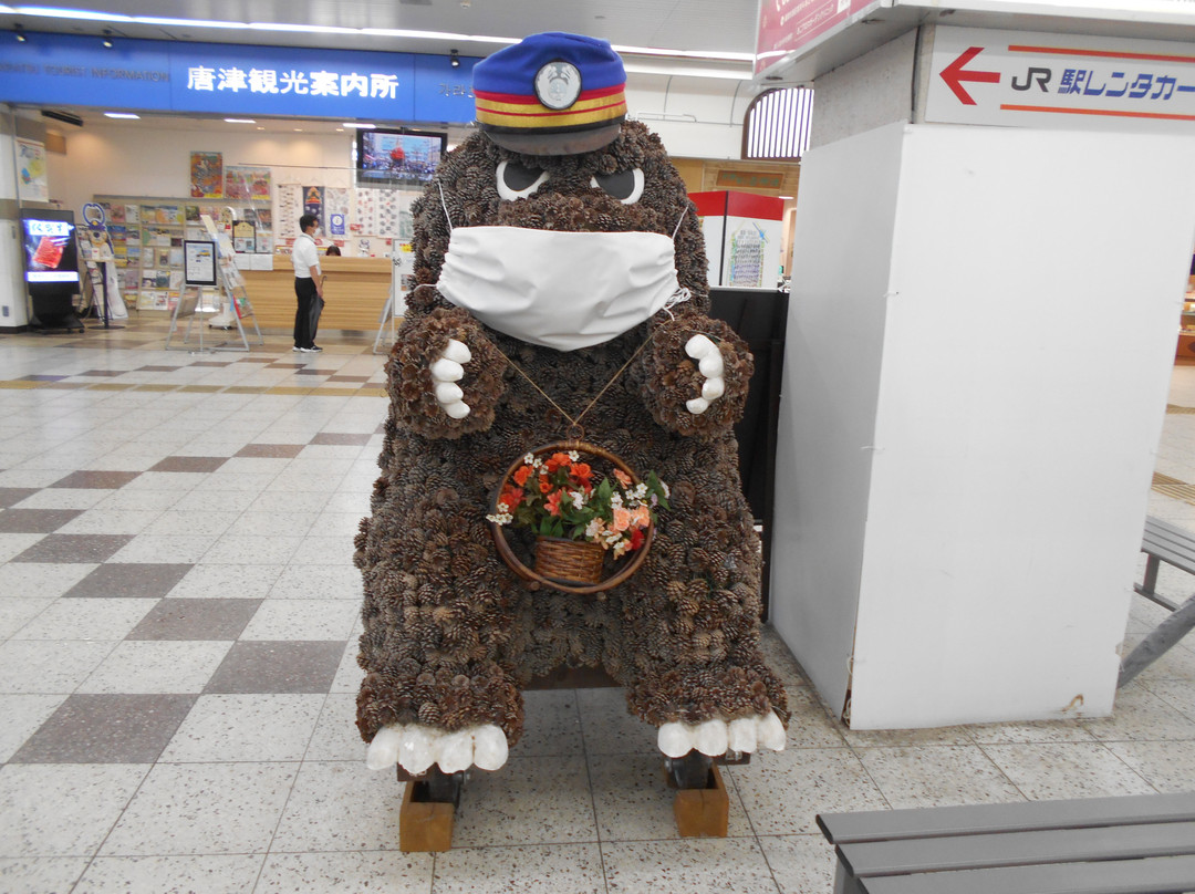 Karatsu Station Tourist Information Center-唐津市必去景点