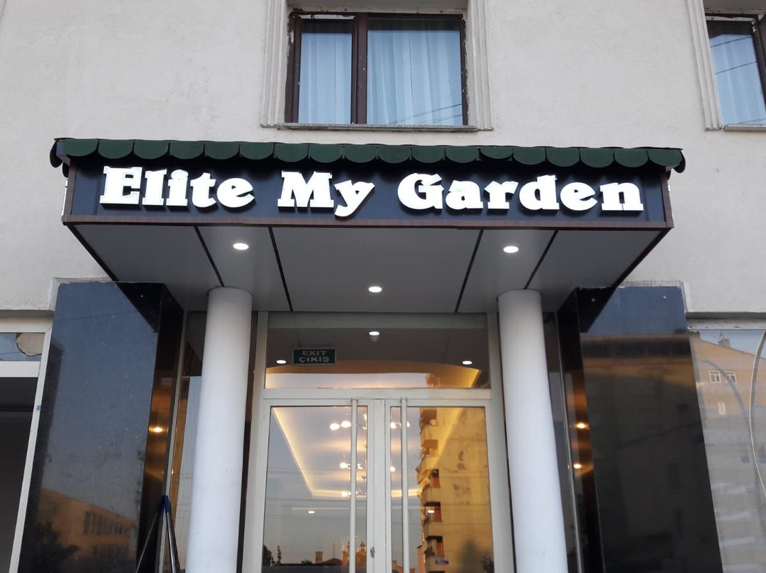 我的花园菁英饭店