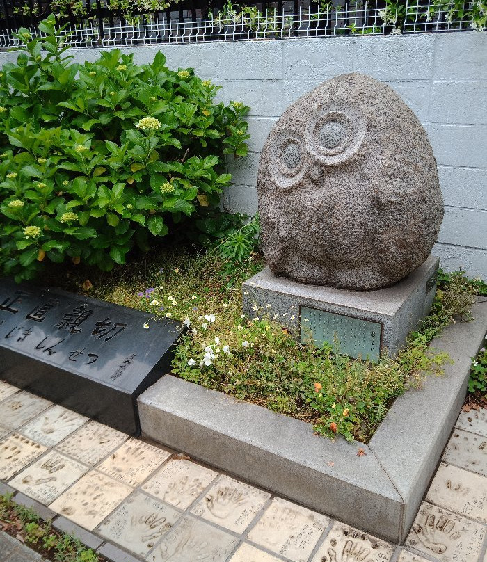 Takamura Kotaro Monument景点图片