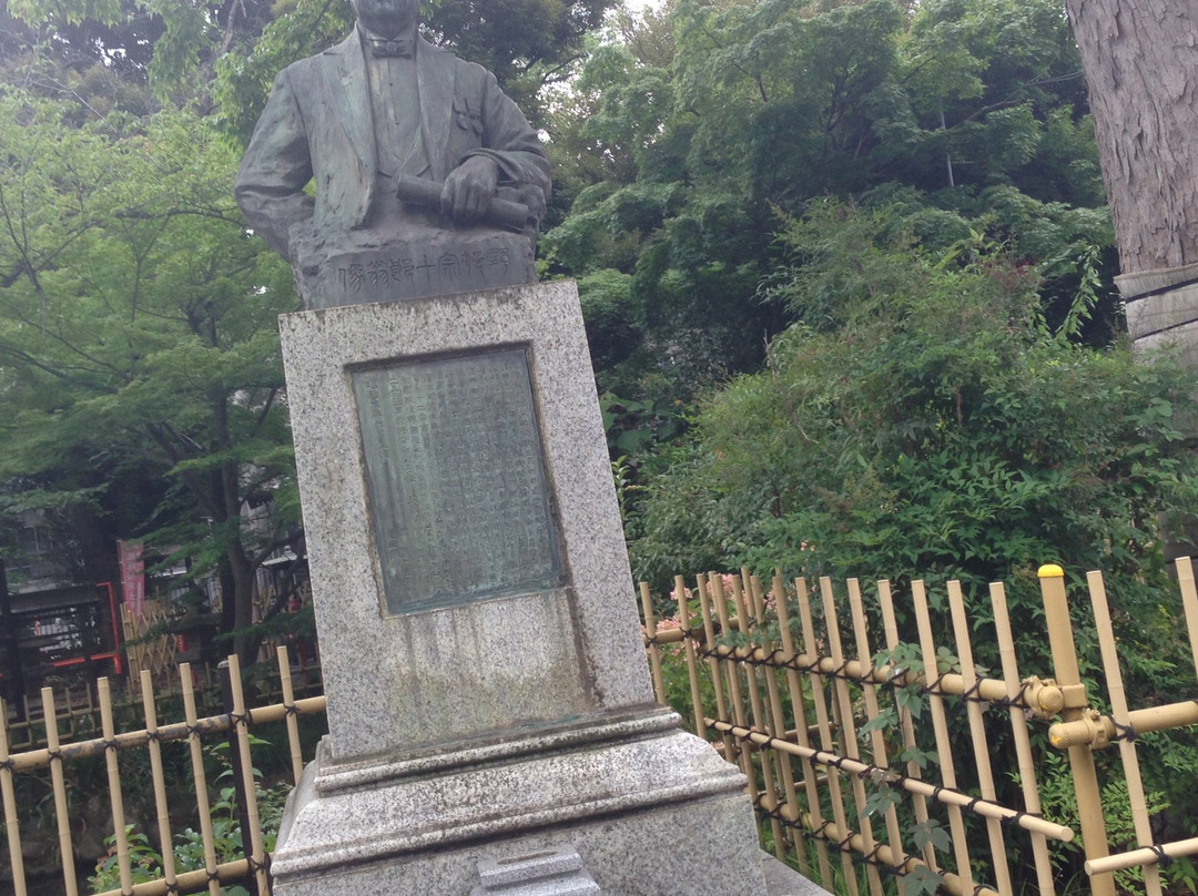 Rinshinomori Park-品川区必去景点