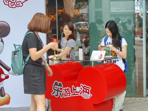 上海迪士尼旗舰店-上海市必去景点