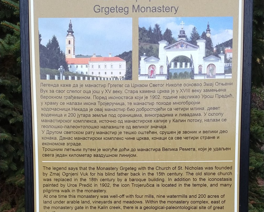 Monastery Grgeteg-诺维萨德必去景点
