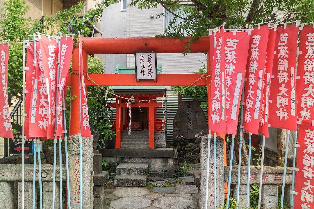 Basho Inari Shrine景点图片