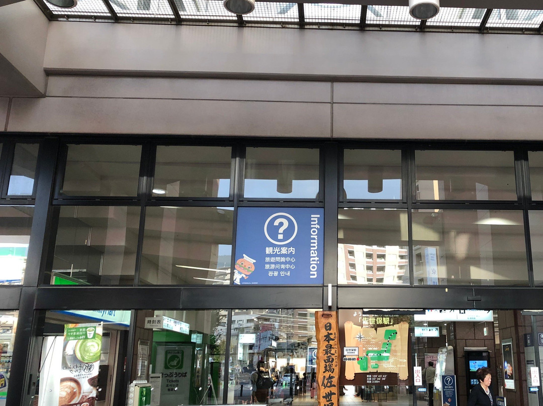 Sasebo Tourist Information Center-佐世保市必去景点