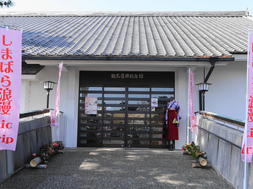 Tourist Restoration Memorial Museum-岛原市必去景点