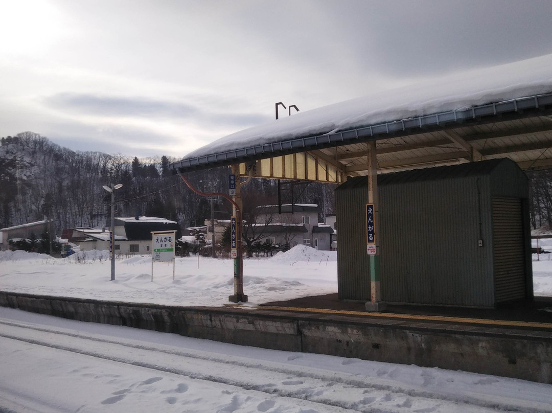 Gambo Rock-远轻町必去景点