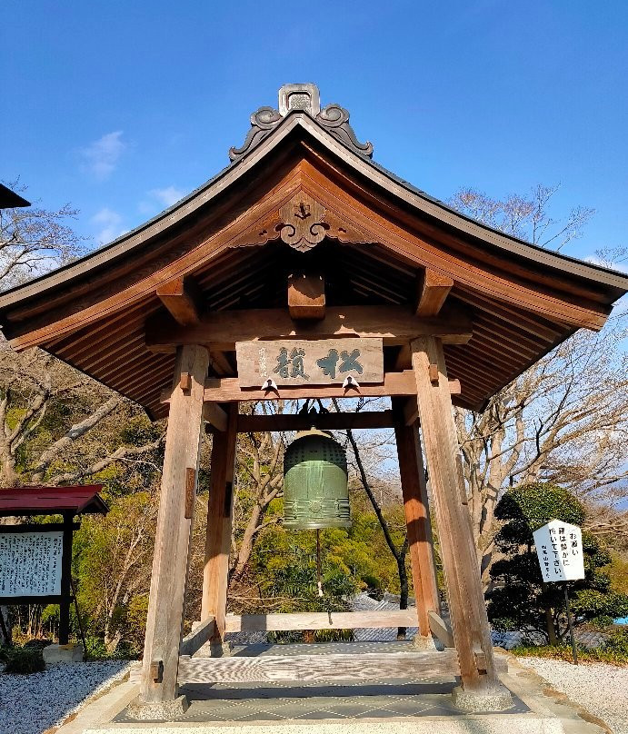 Shufuzan-Ongakuji Temple - No. 23 Pilgrimage-秩父市必去景点