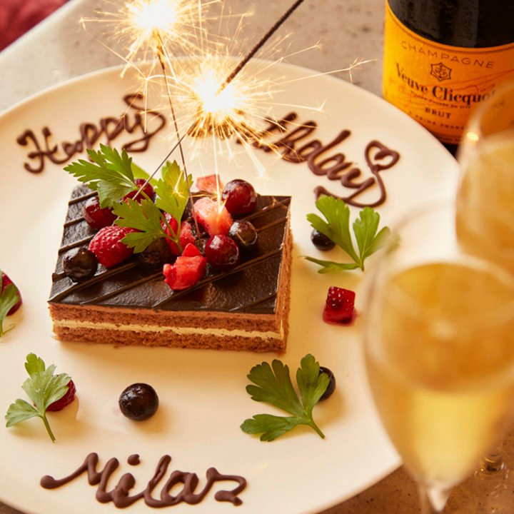 Luxury Lounge Milas 渋谷