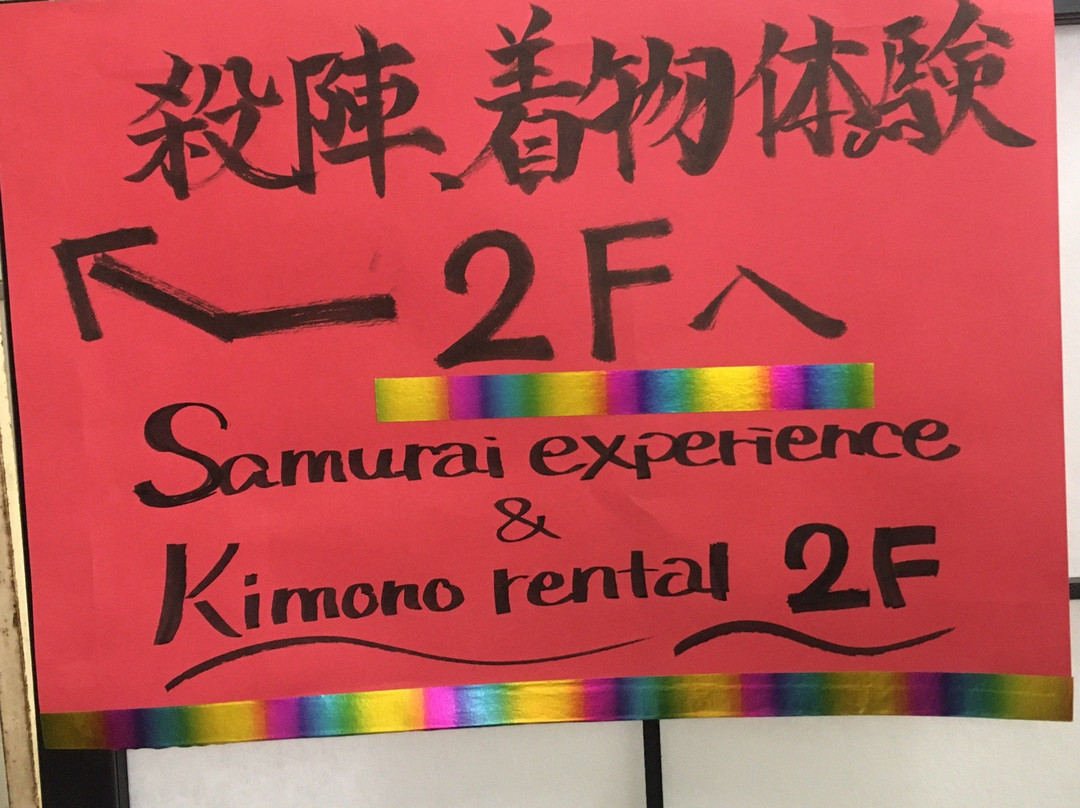 Matsumoto Experience-松本市必去景点