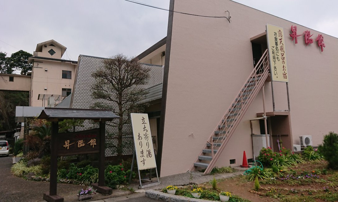 Yunoko Onsen-水俣市必去景点