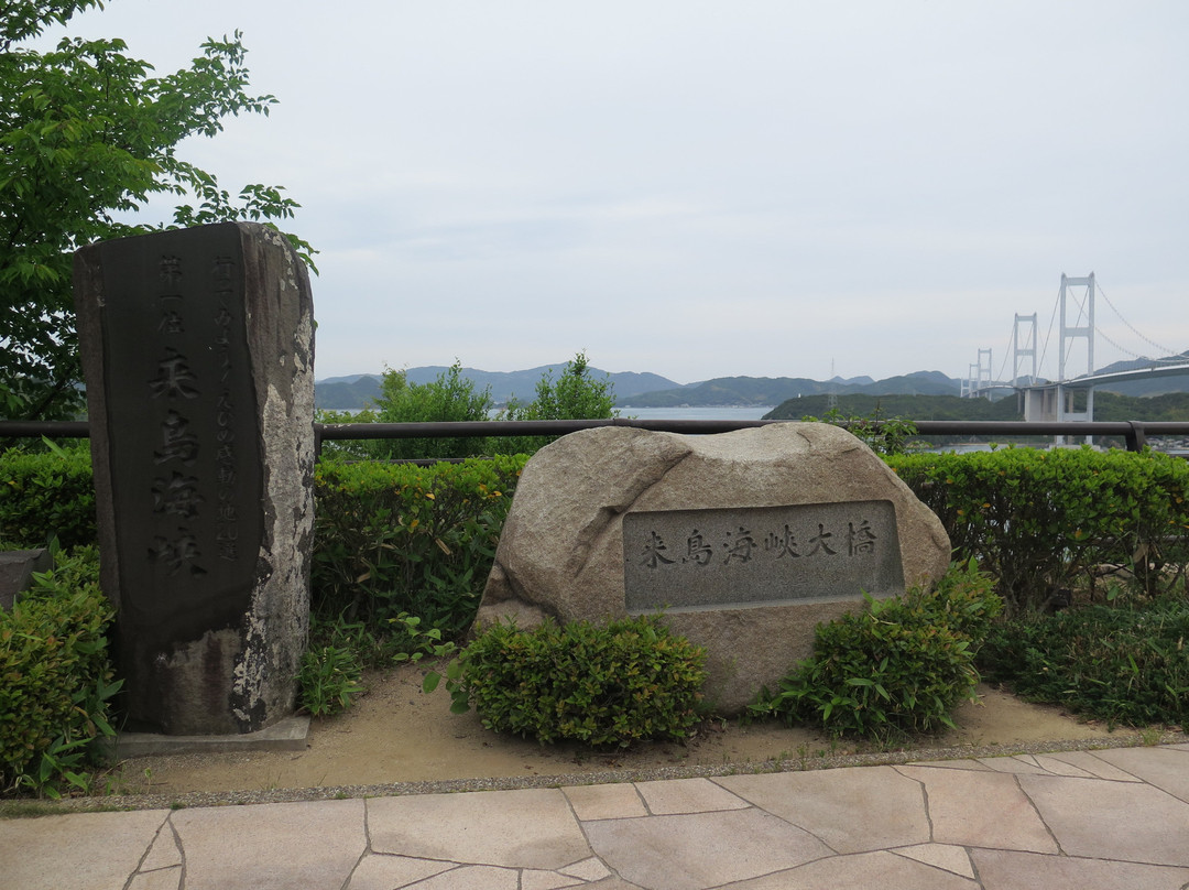 Itoyama Park-今治市必去景点