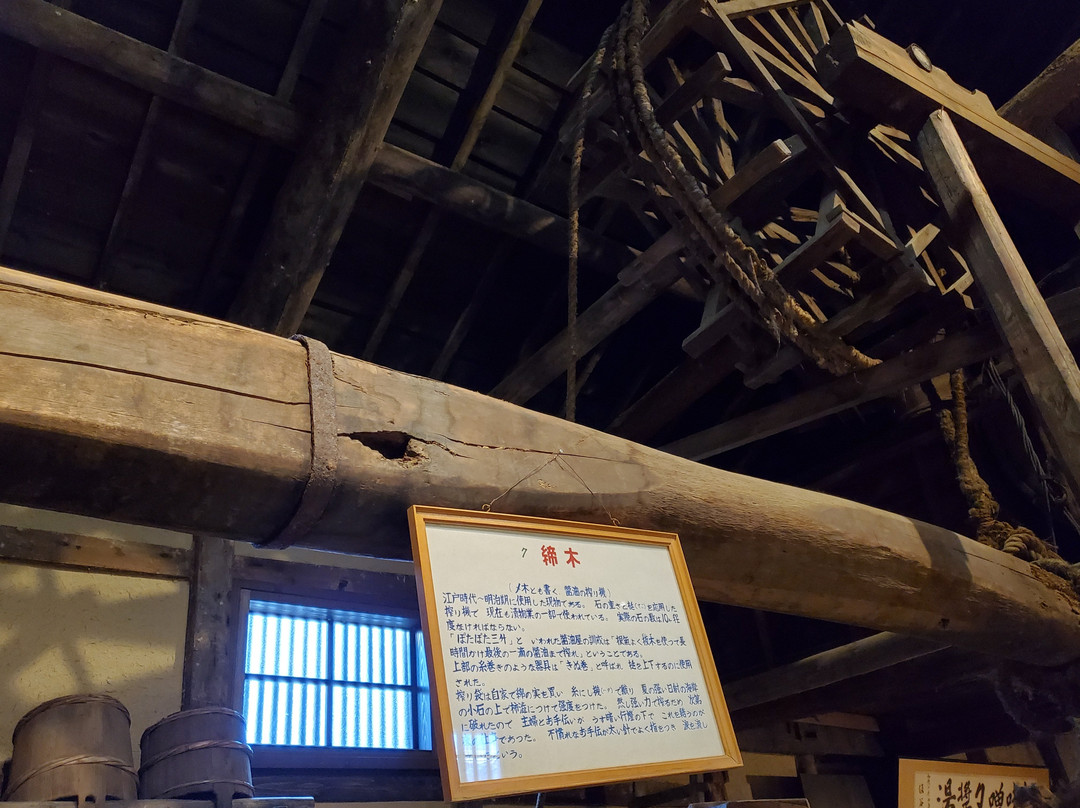 Kadocho Soy Sauce Museum Shokuningura-汤浅町必去景点