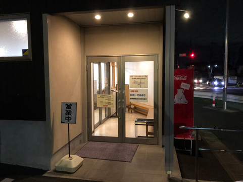 ベトコンラーメン翔華豊明店