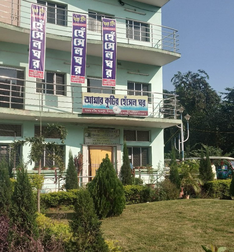 Amar Kutir-Santiniketan必去景点