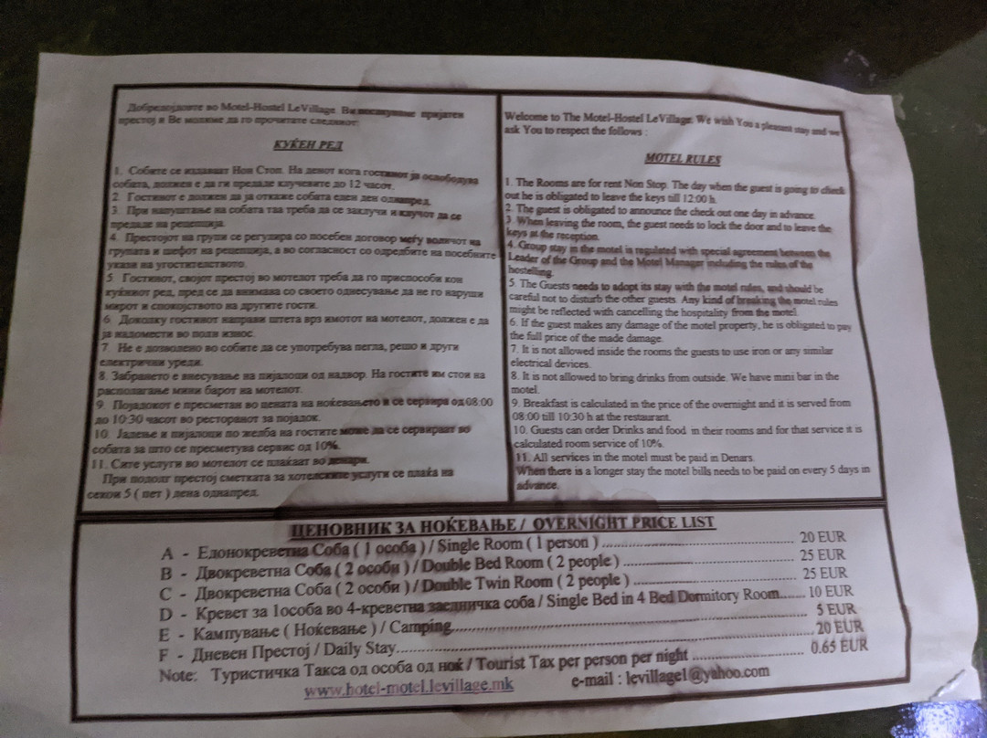 Motel Le Village主图