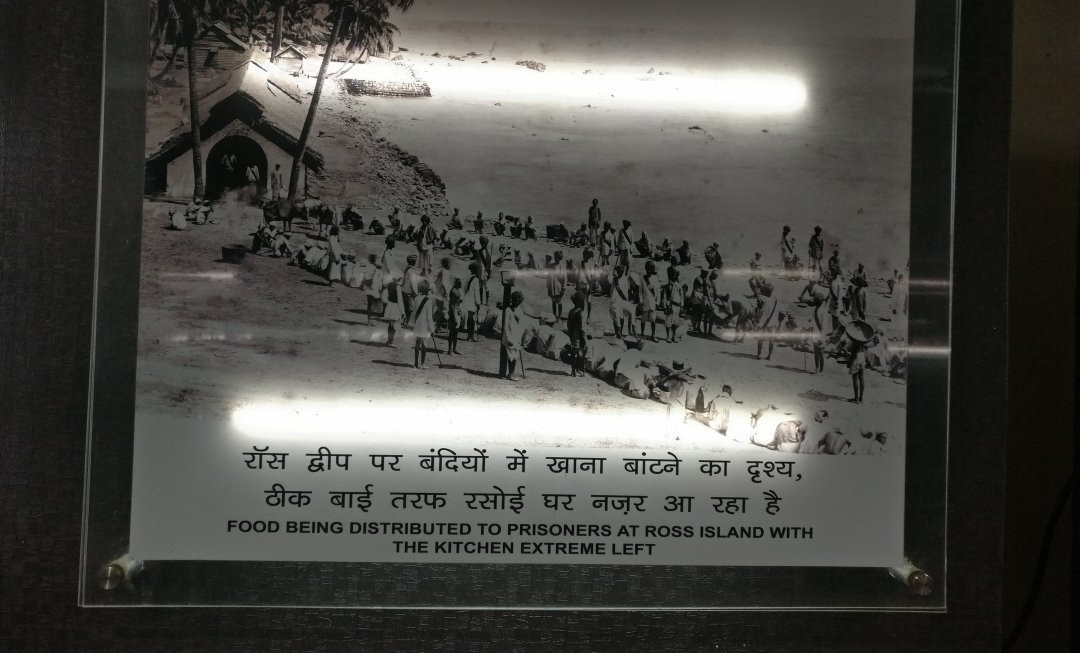 Kalapani Museum景点图片