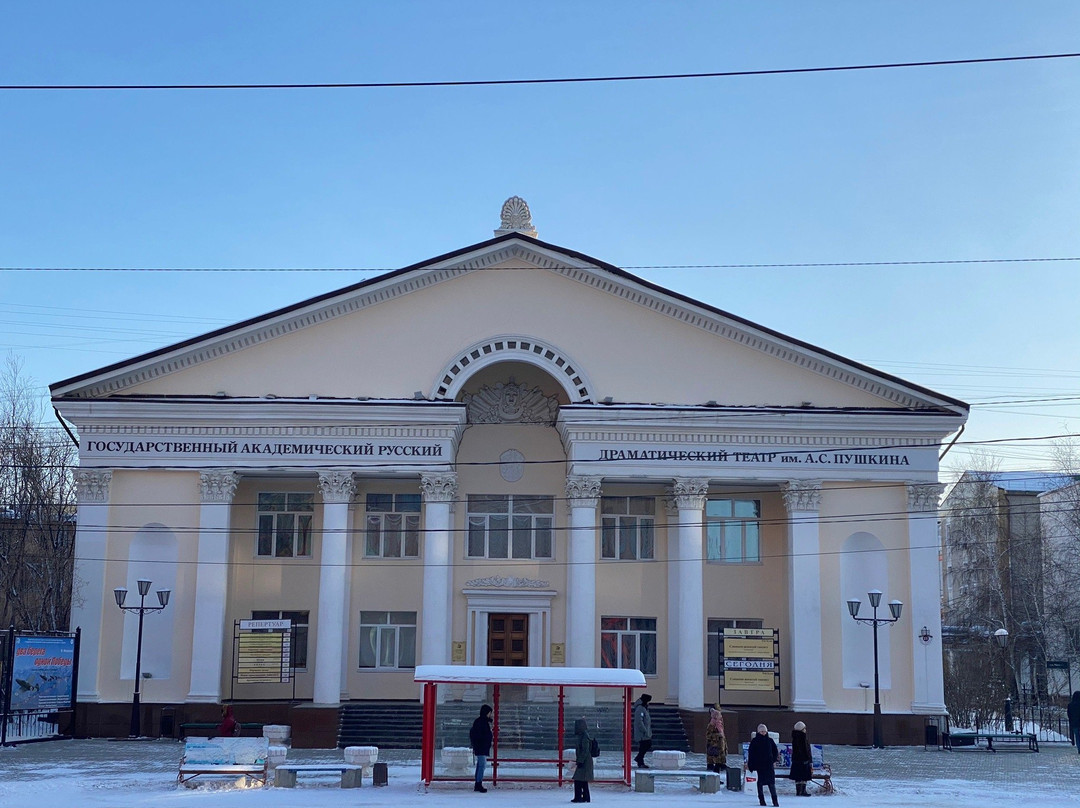 Russian State Drama Theater Named After Pushkin-雅库茨克必去景点