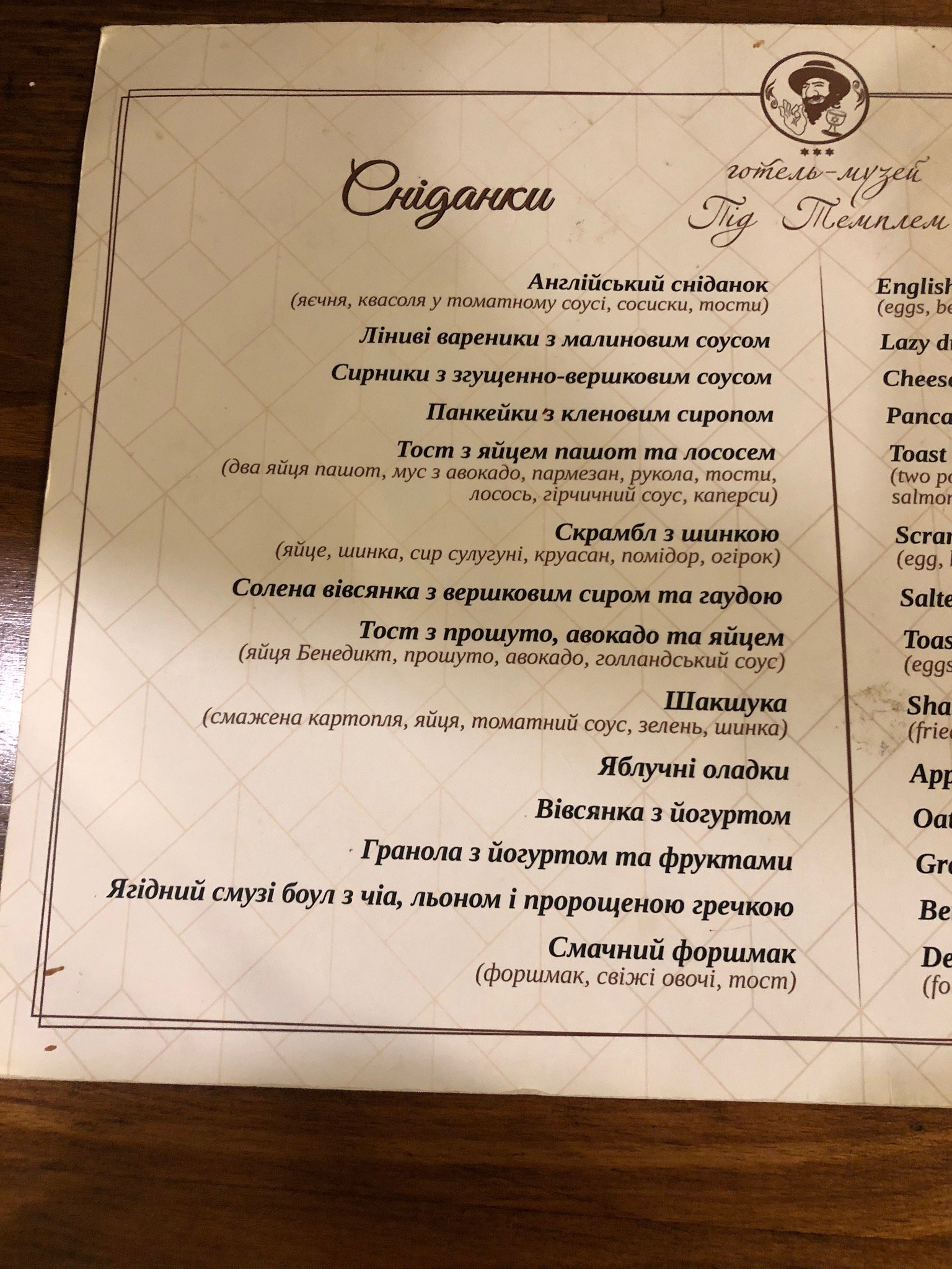 皮德泰普莱酒店-官方