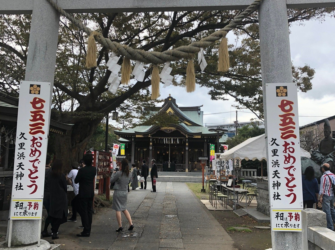 Kurihama Tenjinsha Shrine-横须贺市必去景点