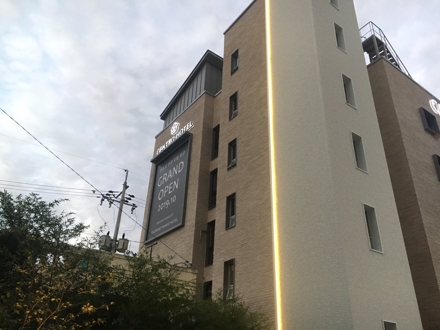 Centro Tourist Hotel-官方