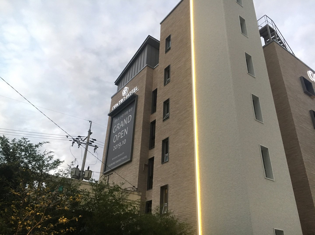 星州郡酒店住宿-Centro Tourist Hotel
